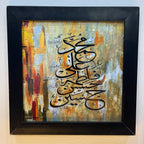 Framed Wall Art – Eiffel Tower & Inspirational Quotes  | (Min order 3 pieces)| Size (10' x 10')